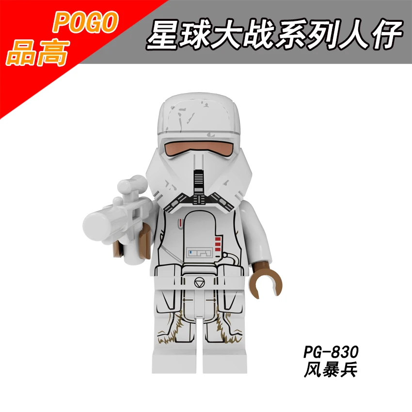 Одиночная продажа PG830 Star Wars Storm soldier|Блочные конструкторы| |