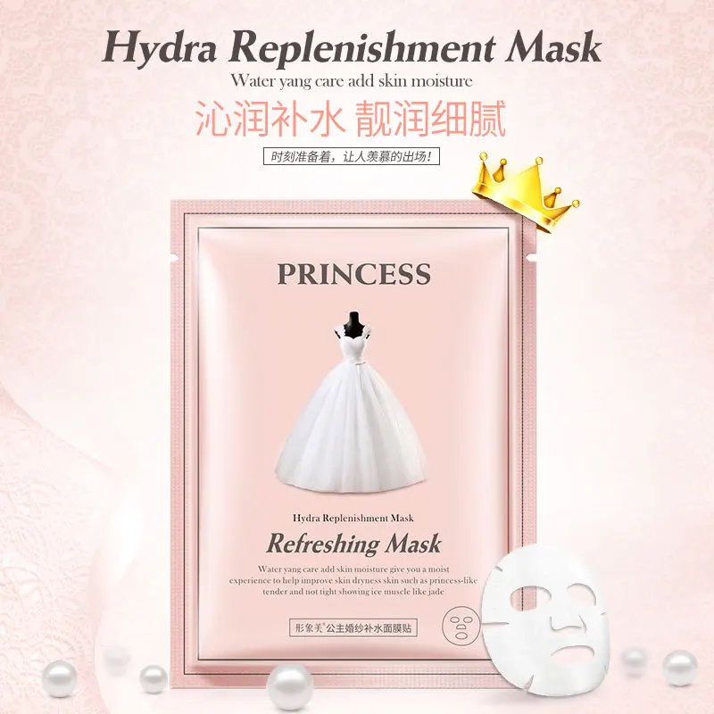 Увлажняющая Маска BIOAQUA PRINCESS Hydra корейская косметика для ухода за лицом увлажнение