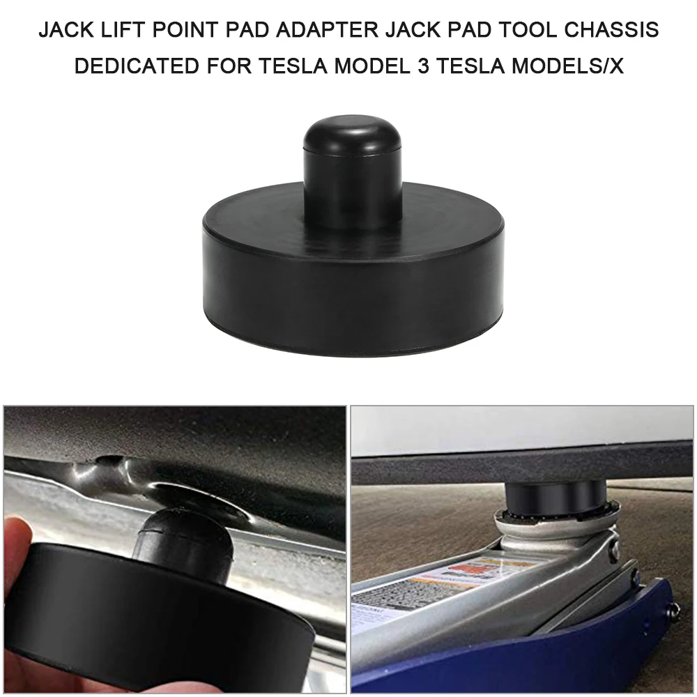 Адаптер с переходником Jack Lift Point Pad инструмент для шасси выделенный моделей Tesla 3