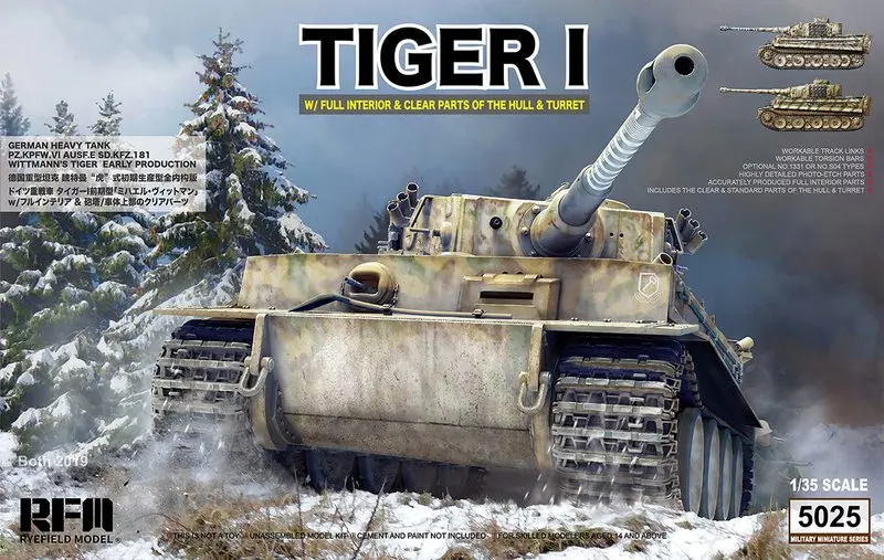 Ржаная полевая модель RFM 1/35 Tiger I Раннее Производство с полным интерьером и