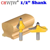 2 bit 12 shank handrail router bit set standardflute line knife woodworking cutter tenon cutter for woodworking tools