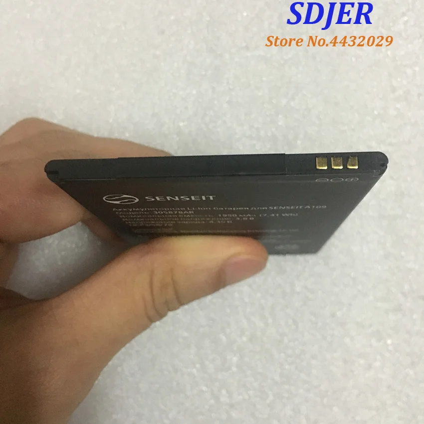 Для 100% SENSEIT A109 батарея 305878AR 1950MAH Мобильный телефон литий-ионный аккумулятор