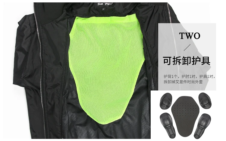 Куртки для бега/мотоциклетные куртки/куртки для гонок/ride off-road jackets/мотоциклетная одежда ветрозащитная Экипировка