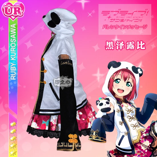 Love Live! Солнечный свет! Костюм горничной из м/ф Чонсам|Игровые костюмы| |