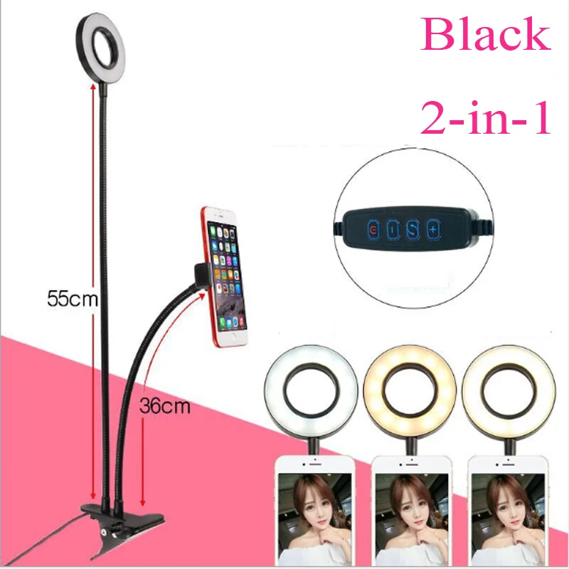 black 2 in 1 3 в 1 настольный мобильный телефон Live штатив селфи палка якорь видео селфи с заполняющим светом - Цвет: black 2 in 1