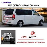 liandlee car parking back up camera for dongfeng prevails cm7 2011 2016 license plate lamp reverse rear view camera hd ccd