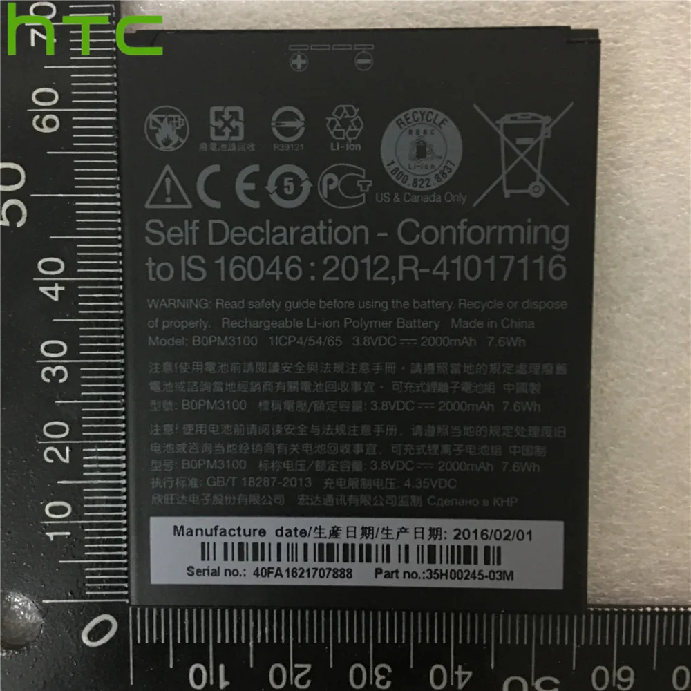 100% новый высококачественный аккумулятор BOPL4100 BOPM3100 2000 мАч для HTC Desire 526 526G + Dual SIM D526h