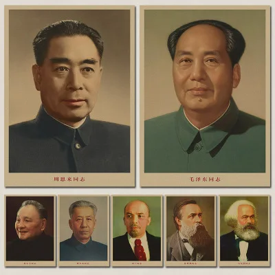 Primier Zhou Enlai китайский лидер коммунизма стандартная история портрета ретро