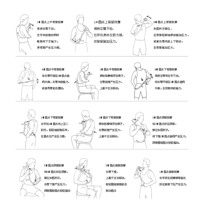 Пусковая точка самомассажная палка крючок для облегчения мышц тела оригинальный