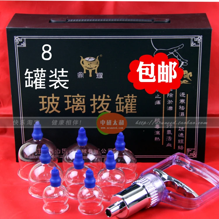 Стеклянные вакуумные банки всасывание Тип силиконовый клапан 8 шт. Набор
