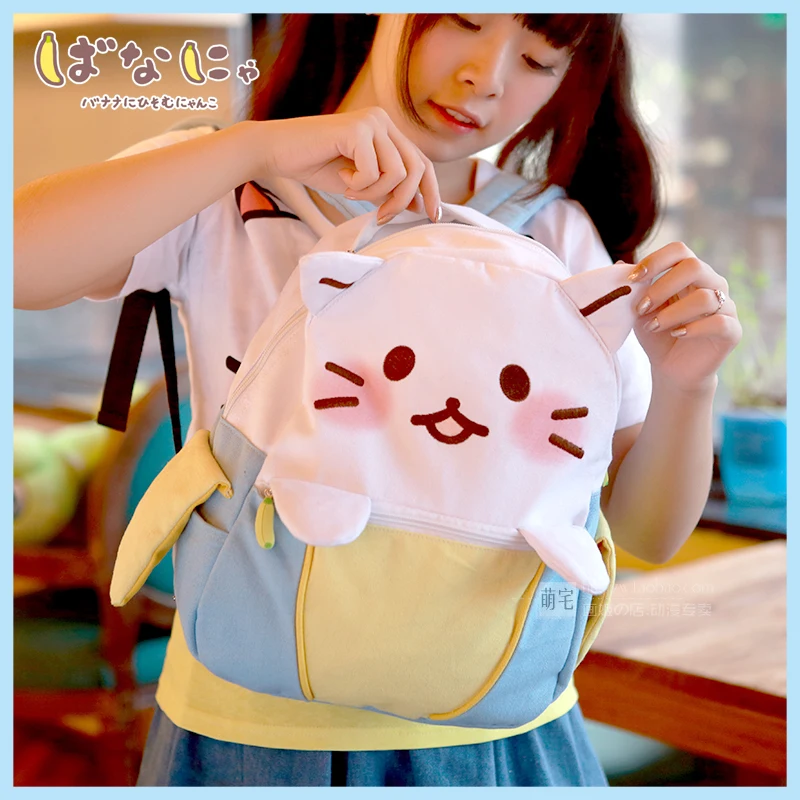 Модный холщовый Женский Рюкзак Kawaii в форме банана школьный ранец ученический