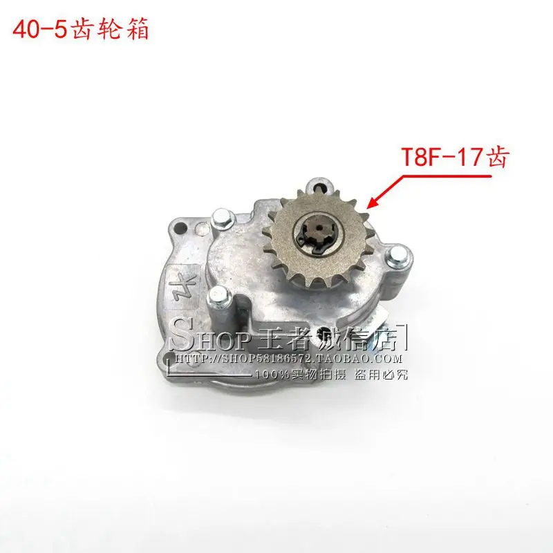 Хорошая 17T 43cc 47cc 49cc двигателя Шестерни уменьшения коробки передач 2 тактный T8F для