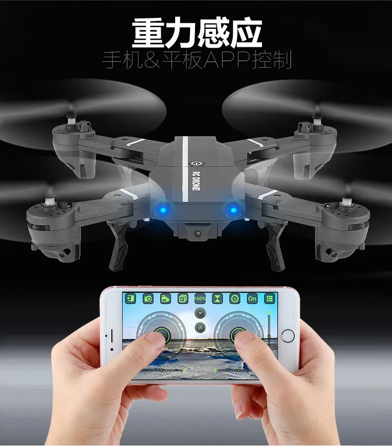 2MP HD Camera 8807 Вт мини Дроны с камерой HD 0,3/2MP Радиоуправляемый вертолет WiFi FPV складной Радиоуправляемый квадрокоптер удерживающий высоту микро Дрон профессиональный - Цвет: 2MP HD Camera