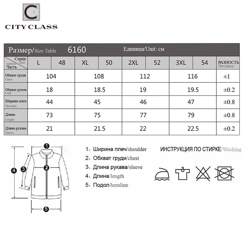 City Class мужские футболки топы тис фитнес хип хоп мужчины хлопок homme Поддельные две