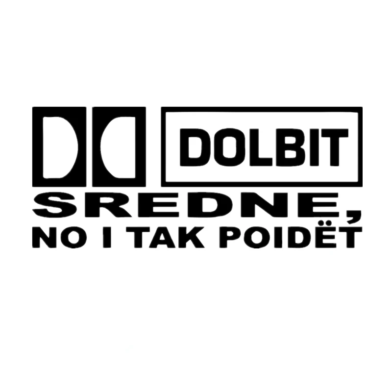 Наклейка на окно 10 7*25 см наклейка с изображением DOLBIT SREDNE NO I TAK POIDET s забавная