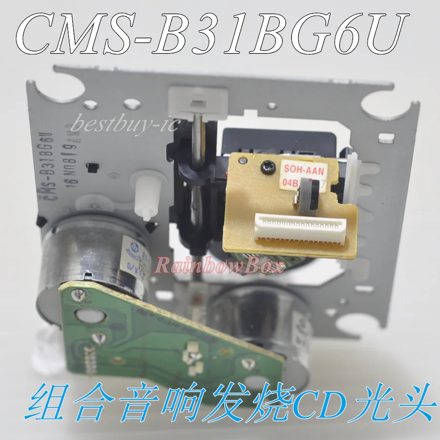 CMS-B31BG6U HiFi CD LASER HEAD CMS-B31 SOH-AAN SOH AAU With card beads blue lens laser head | Электроника