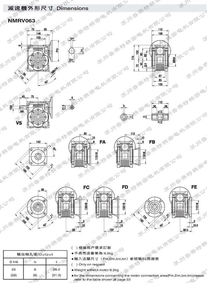 24V500W48V800W DC мотор-редуктор с высоким крутящим моментом RV редуктор червячный редуктор