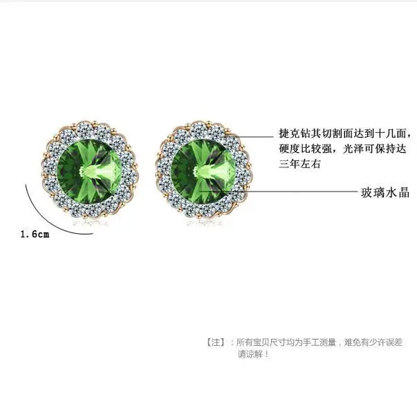 Crystal Earrings Round Candy Color Green Peridot Stones Simple Women CZ Studs Wedding Bridal Jewelry | Украшения и аксессуары