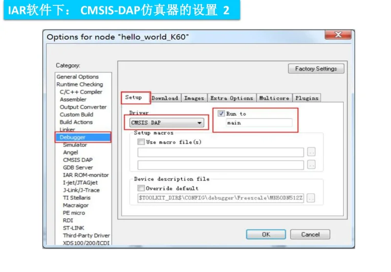 STM32 Эмулятор отладчик ARM скачать DAP программист может заменить V8