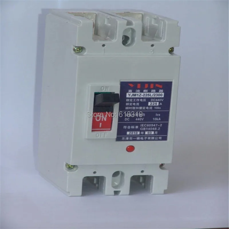 

High Quality 2P 63A Power Manual Transfer Circuit Breaker Switch DC 440V