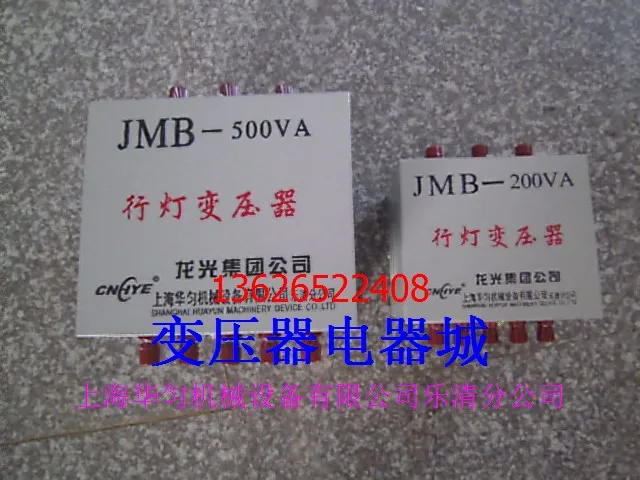 

JMB-25VA трансформатор от производителя, 380 В, 220 В (полная медь)