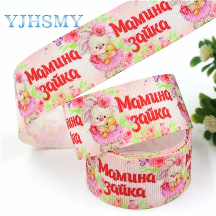G-18616-469 YJHSMY, G-18616-466, 25 мм 5 ярдов мультфильм кошка напечатаны корсажная лента, аксессуары для одежды лямки, DIY материалы ручной работы - Цвет: G-18616-469