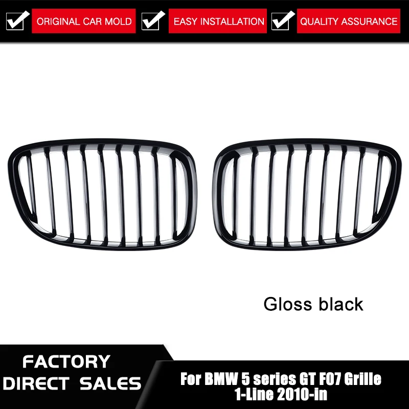 5 серия Gran Туризм GT F07 ABS Dual Lamellen Vorne решетка для BMW 2010 + 528i 535i 550i Matte Шварц|Гоночные