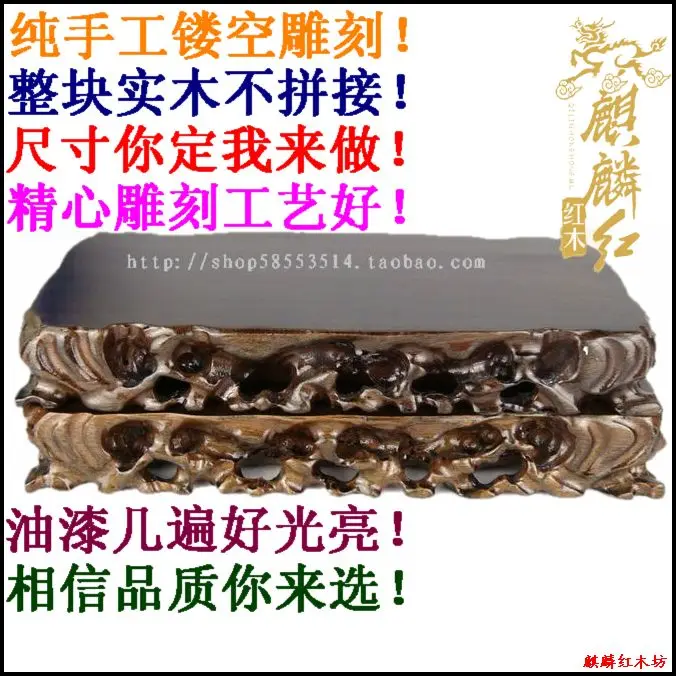 Стандартная Подставка под камень Нефритовый наконечник подставка горшок