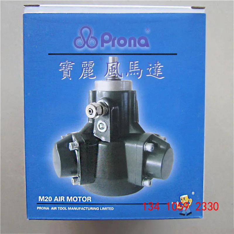 Prona M-10 M-20 M-30 воздушный Поршневой двигатель, мотор мешалки, пневматический двигатель пневматические, запчасти для перемешивающего устройства, высокая рабочая, различной скорости для того, чтобы выбрать