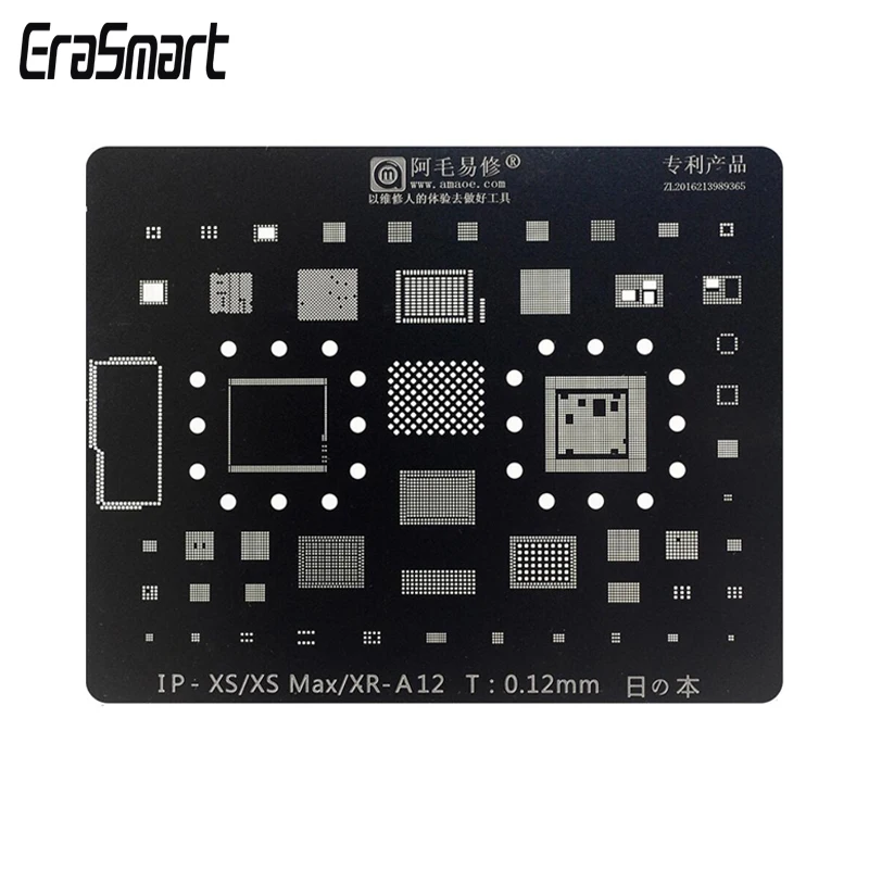 

Трафарет Amaoe CPU BGA для Iphone XS/XR/XS Max -A12 T: 0,12 мм