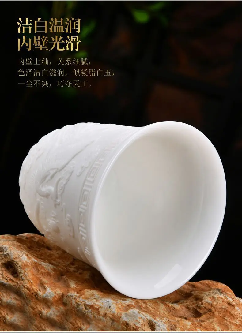 Белый фарфор Dehua tea Master Cup кунг-фу чашка керамическая рельефная Дракон и Феникс появится, благоприятный Qi