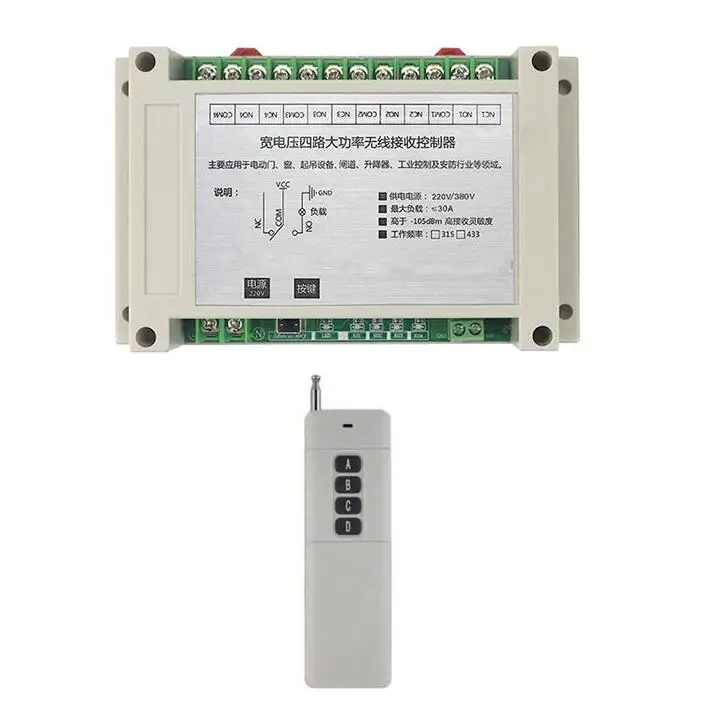 220V 380v 4CH 30A RF Беспроводной дистанционного Управление Системы радио переключатель