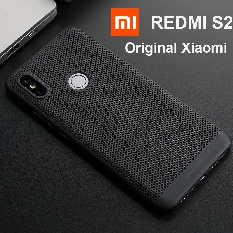 Оригинальный чехол для Xiaomi Redmi S2 с рассеиванием тепла 5 99 дюйма крутой телефона 1000
