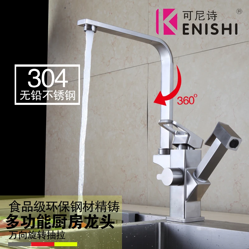 304 нержавеющая сталь кухонный кран выдвижной спрей смеситель раковина