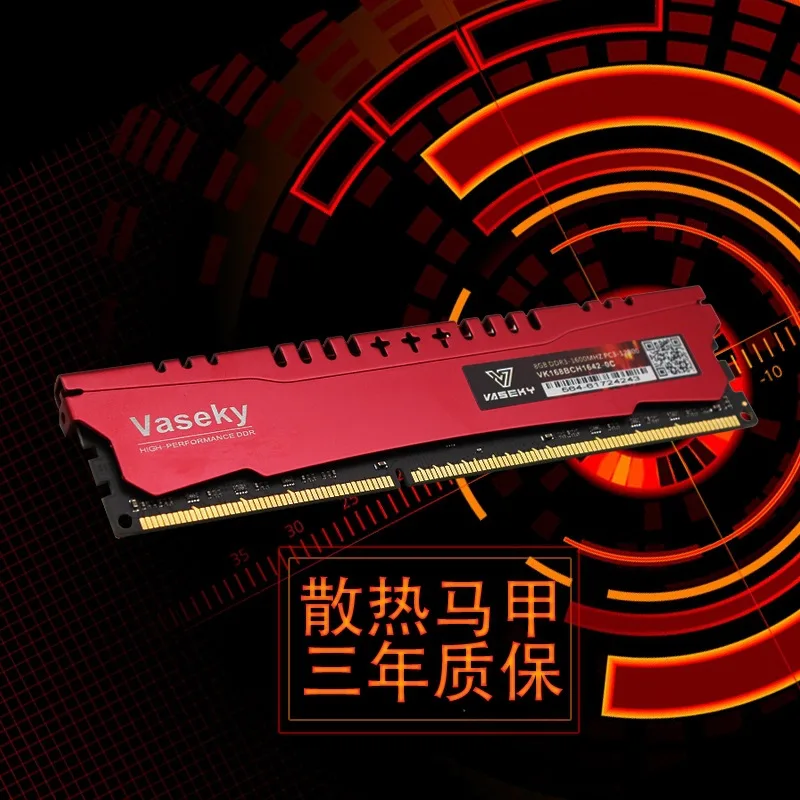 Vaseky 8GB Desktop Memory DDR3 1600Mhz Computer Memoria Module 8G 1600 PC RAM 240pin BGA | Компьютеры и офис