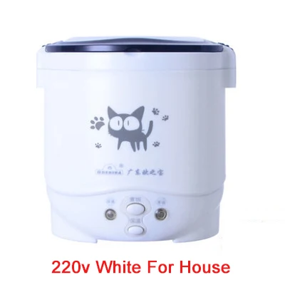 220v white for house 1L Электрический Мини рисоварка используется в доме 220 В в или автомобиль12 В грузовик В 24 достаточно для двух человек с бесплатной ЕС plug или US PLUG мультиварка контейнер с подогревом рисоварка мультиварка редмонд - Цвет: 220v white for house