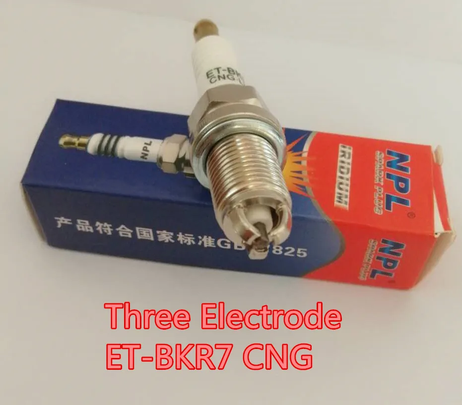 Горячая NPL Никель три электроды свечи зажигания ET-BKR7 LPG/CNG 4 шт. для BKR-GAS BKR6EVX BKR6E BKR6EIX