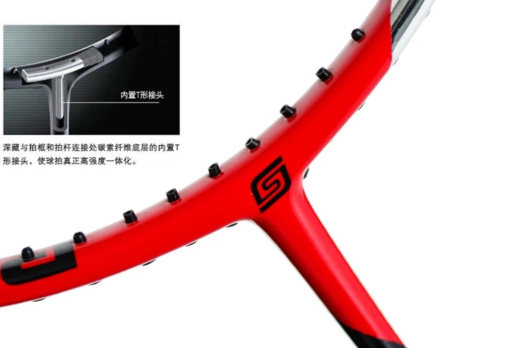 Sunbatta badminton racket 100% carbon fibre with super high modulus graphite Nano technology | Спорт и развлечения