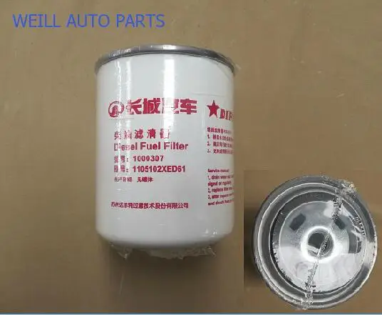 

Weill Original Genuine 1105102XED61 / 1111402XED61 Fuel Filter; Fuel coarse filter/ Fuel fine filter FOR Great wall haval H8 H9