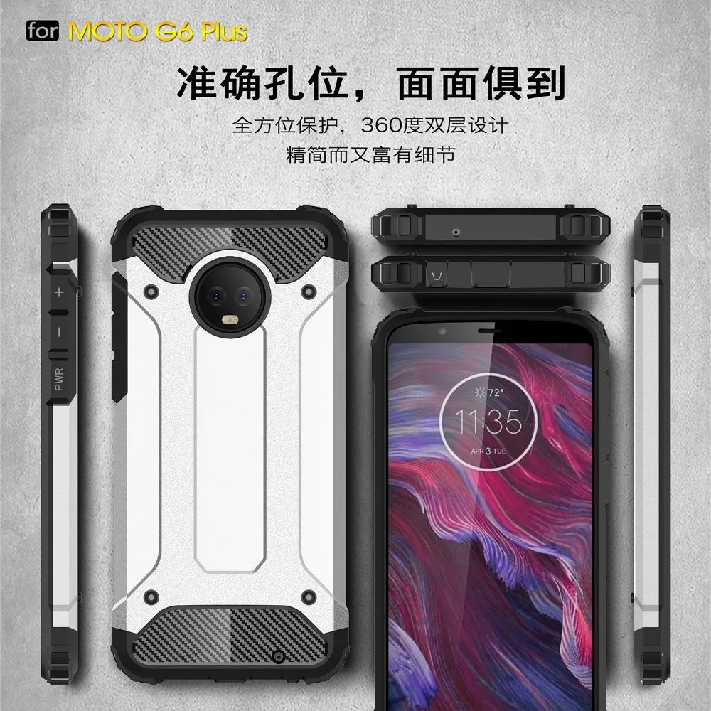 Double layer Armor Case Coque For Moto G6 g6 Plus G5S Cases Hard Hybrid Plastic Cover g5 g5s plus Funads |