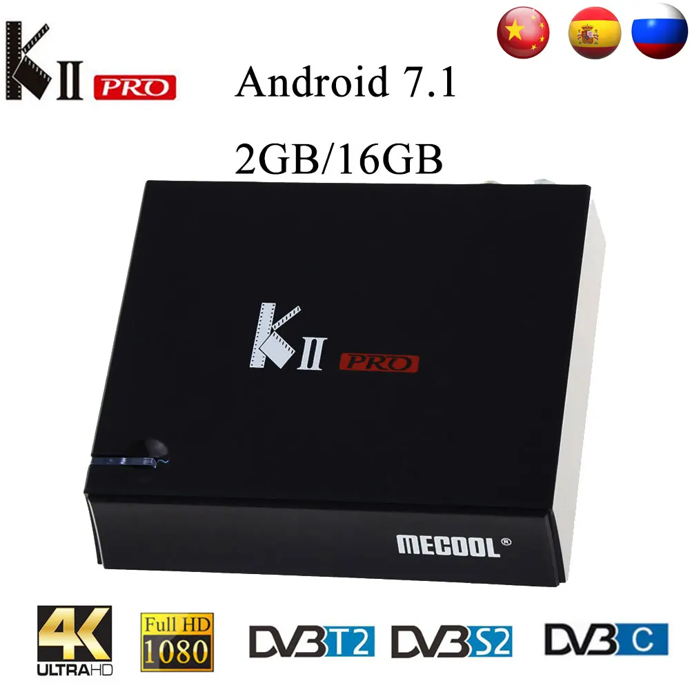 MECOOL KII Pro DVB-T2& S2 DVB-C Android 7,1 ТВ приставка Amlogic S905D четырехъядерный BT4.0 2 ГБ/16 ГБ 2,4G/5G Wifi 4K приставка Мини ПК