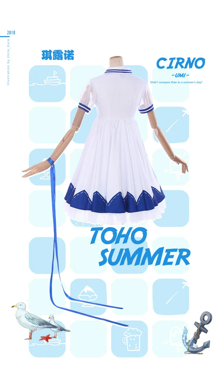 Костюм для костюмированной вечеринки Cirno TouHou летнее платье женщин|Игровые