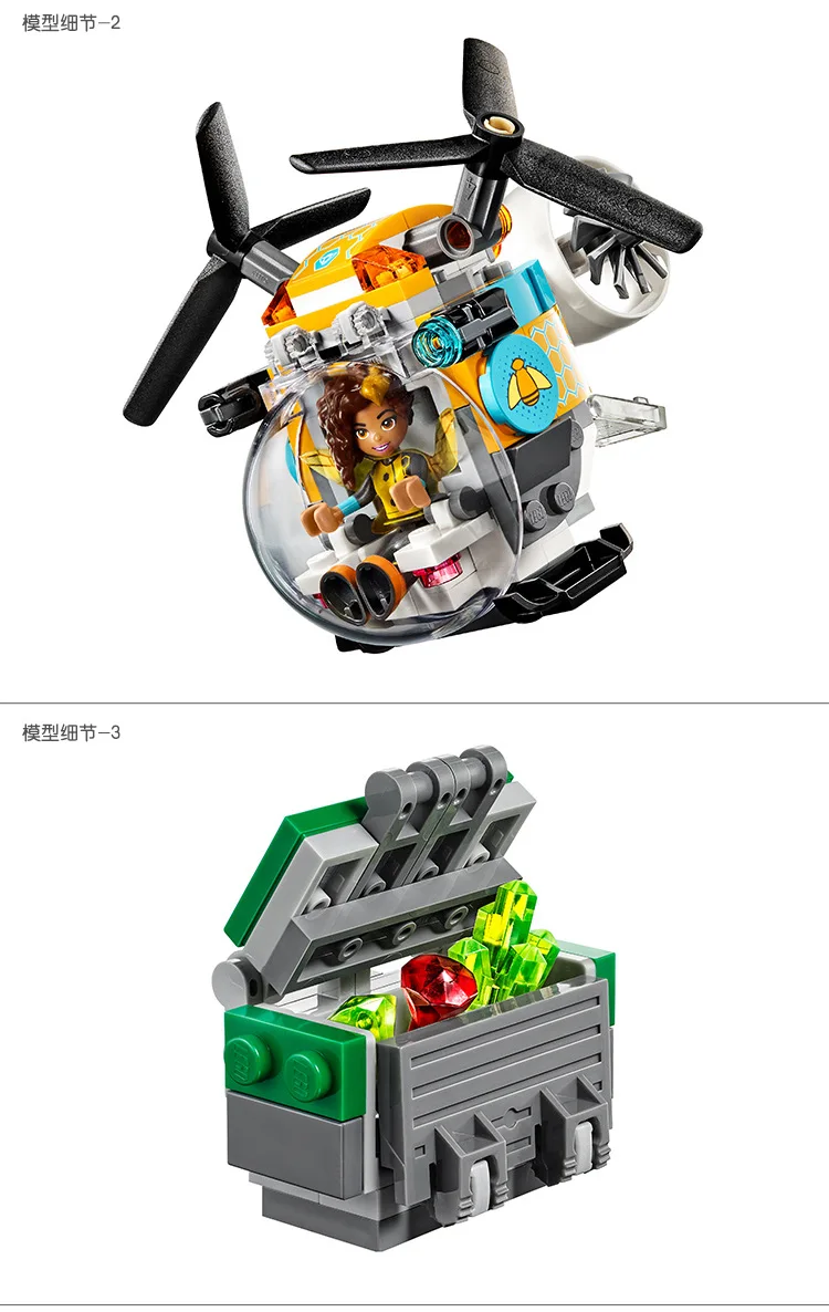 Dc super hero girls bumblebee helicoptero строительный блок ninos diy juguetes de los ladrillos educativos regalo