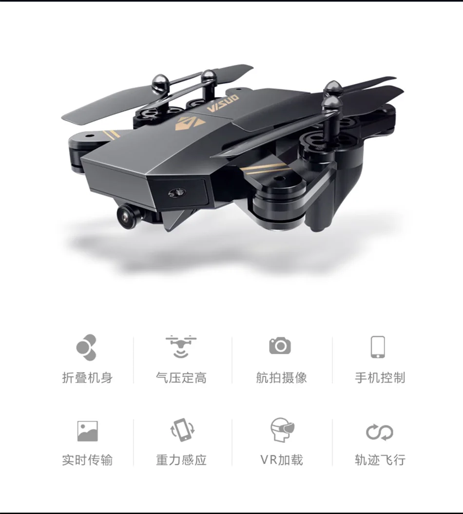 VISUO XS809S (XS809HW обновленный) складной Радиоуправляемый Дрон с 720P широкоугольной HD