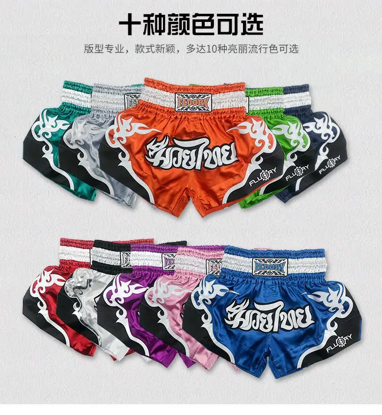 Новые и модные женские шорты muay thai цвета: зеленый, серебристый, серый и темно-синий