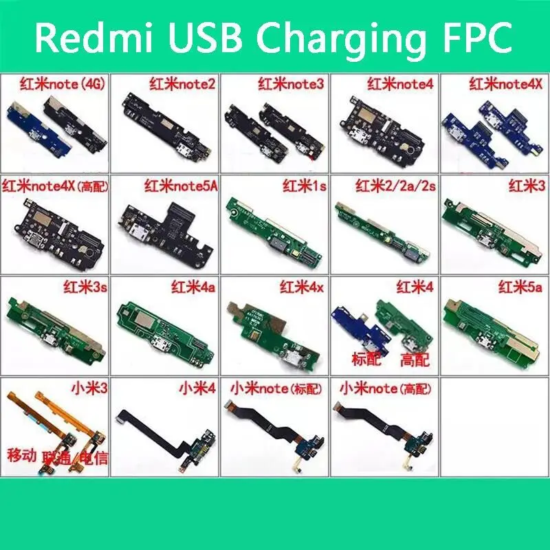 Redmi 1S 2/2A/2S 3/3S 4/4A/4X 5A note4G note2/3/4/4X/5A Micro USB зарядка MIC плата к плате антенна сигнала FPC FFC