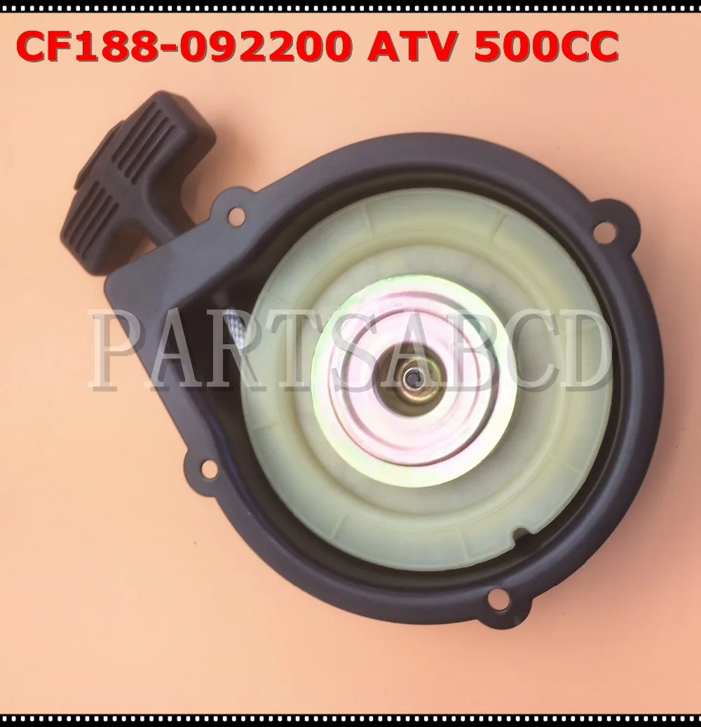 Высокое качество CF500 CF625 CF625-3 Z6 500cc X5 ATV UTV Reocil Потяните Стартер CFMOTO ATV запчасти