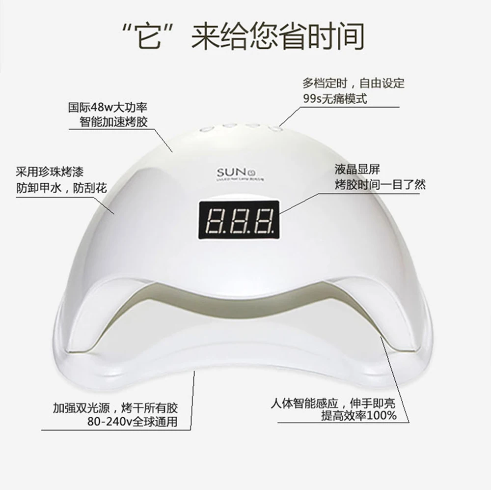 SUN5 48 Вт профессиональный светодиодный УФ светильник двойная светодиодная лампа