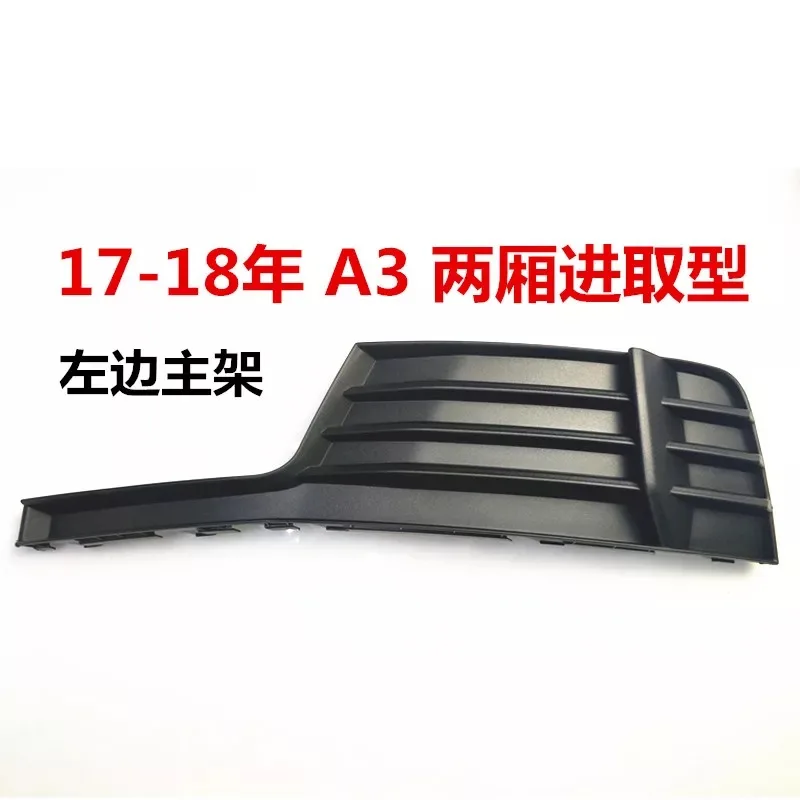 style 1 left 1PC Для Audi A3- 1 шт. противотуманный светильник для гриля автомобиля передний бампер противотуманная фара крышка грили гоночные грили ABS прямая замена - Цвет: style 1 left 1PC