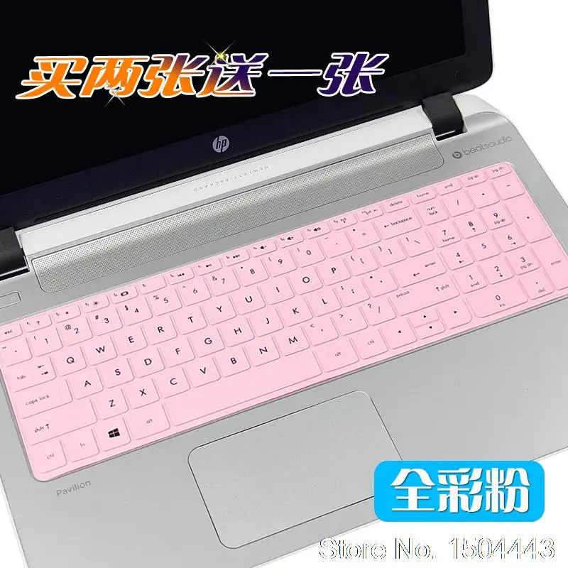 17 дюймов Чехол для клавиатуры ноутбука защитная кожа HP pavilion ENVY j001 j150la j013cl 3 дюйма